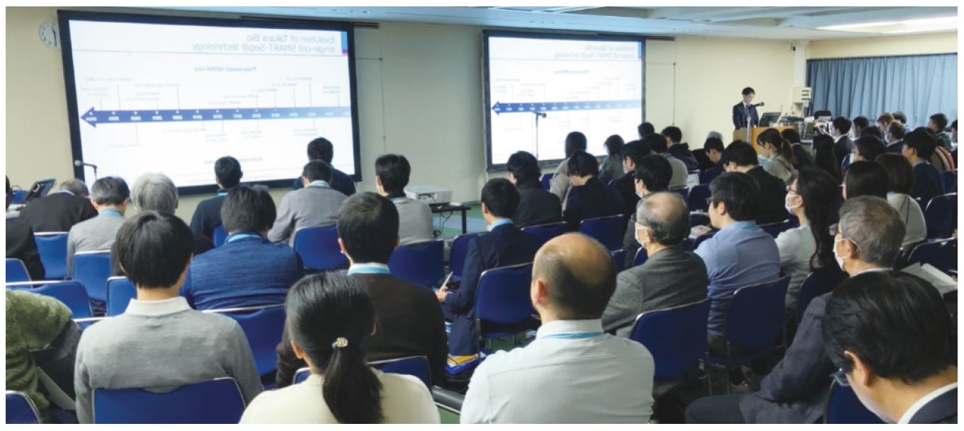 学会でのセミナーの様子